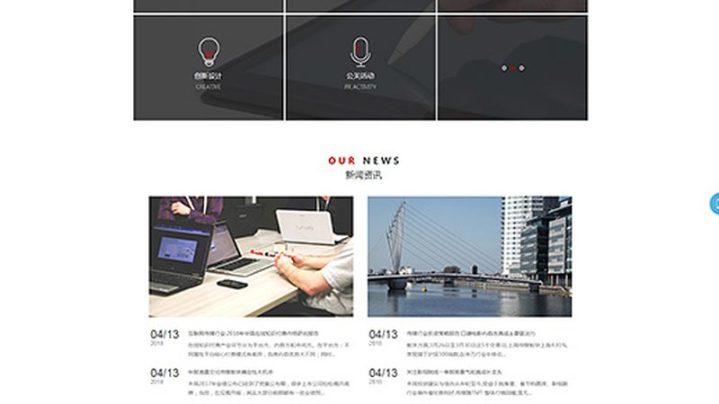 三维动画制作：产品呈现的“三维”差异解析