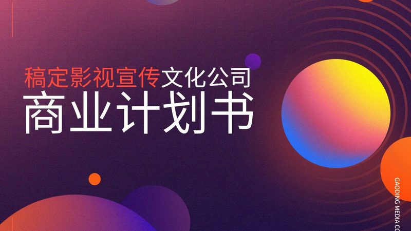 小红书媒介投放公司怎么找靠谱