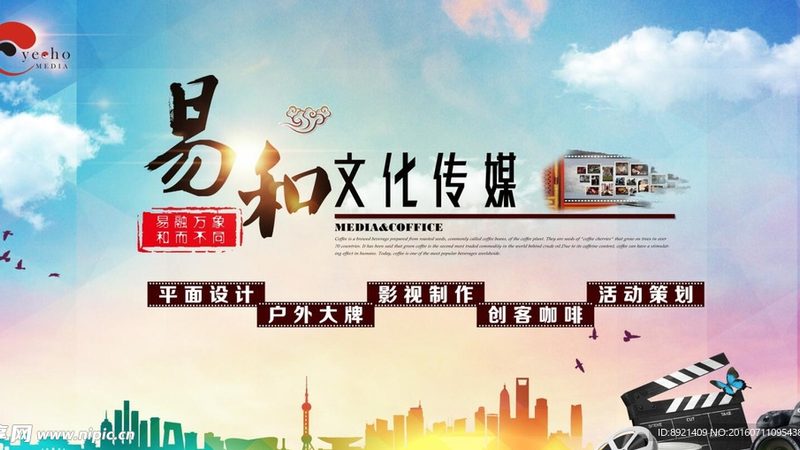 成都文化传媒公司定制流程：揭秘专业内容制作的五大步骤