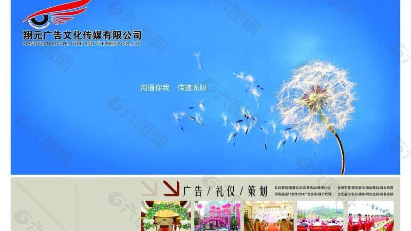 成都会议策划报价明细清单：揭秘会议策划的定价逻辑